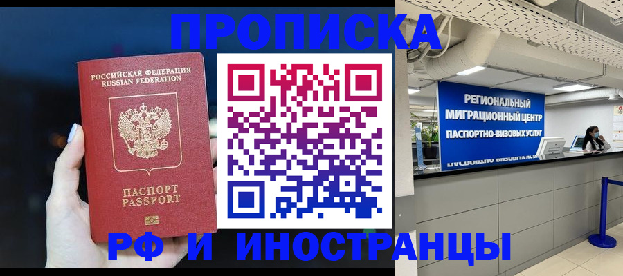 найти адрес прописки в Озёрах